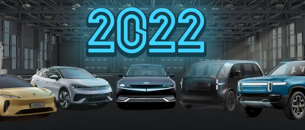 22 of the most anticipated electric vehicles coming in 2022